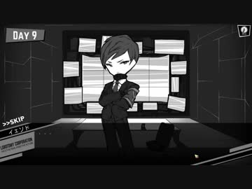 私のLobotomy Corporation新勤務日誌ー8～10日目ー