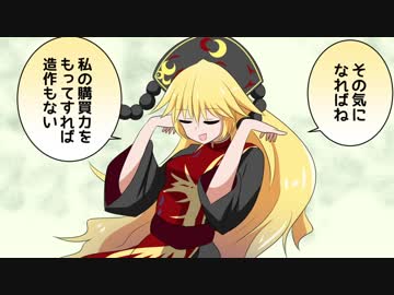 【東方】鈴仙と純狐と【手書き】