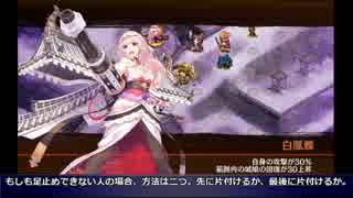 御城プロジェクトRE 武神降臨！前田利家 難しい 全蔵防衛 大破なし