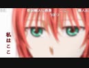 [魔/法/使/い/の/嫁/　/O/P/「/H/e/r/e/」　/C/A/キ/ャ/プ]