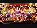ハロウィンサーカスショウ歌ってみた【みゅたろ×ichii】