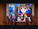 【ミリシタ】FairyTaleじゃいられない(MM) フルコンボ