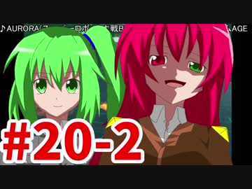 【ゆっくり実況】みんなでサルゲッチュ３！part20後編