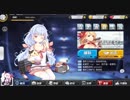 【アズールレーン】摩耶掘りに8-4全マップオート＆全敵艦撃破