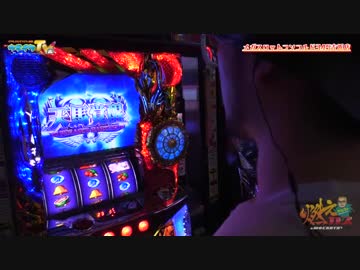 2回目の聖闘士星矢海王【ヤルヲの燃えカス#288】