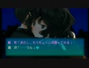 【アマガミ実況】恋愛のすゝめpart57 薫さん√ 　苦悩