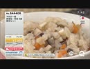 QVC石橋 - 千代の一番だし スペシャルクッキング