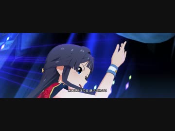 ミリシタ「FairyTaleじゃいられない」MV(ドットバイドット1920x720p60)