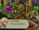 【実況】後篇 ファイナルファンタジータクティクスアドバンス