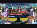 剣豪PU2 段蔵狙いで回したった！！！その２