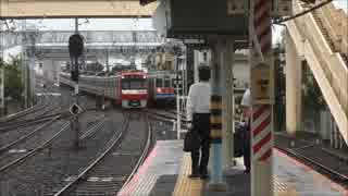 日中の京成高砂駅で上下列車の発着・通過(同時到着と空転)