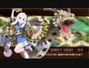 【城プロRE】揺れぬ照準-離-難易度普通【緊急出兵】