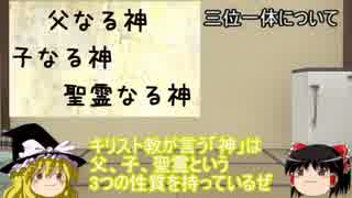 【ゆっくり解説】福音主義で聖書を学ぶ　11～使徒集来、使徒の働き➀