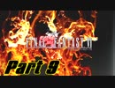 【実況】終焉の地にて　part 09【FF6】