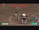 《パワプロ2016》栄冠ナイン 初年度から7連覇の世界記録 02