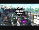 splatoon2_001_ガチホコ(A)_バレルデコ