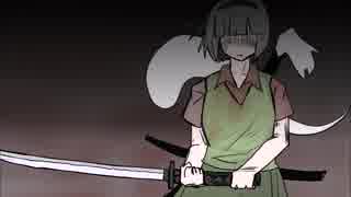 【東方手書き】 クイーンアリス #11 本性 (前)