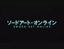 【SAO好きすぎて】crossing field【歌ってしまった】＜SALA＞