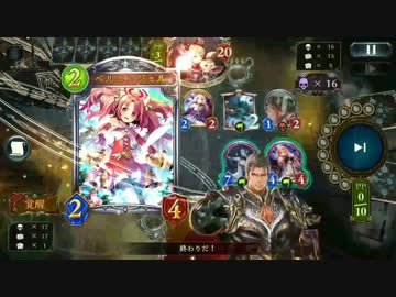 迫真庭園部 ベルエンジェルOTKの裏技.mubou