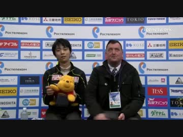 羽生結弦 2017 RTC SP (会場音)