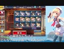 【フレイと】第12回No.1ガバ王子決定戦【千年戦争アイギス】