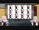 【MMD艦これ】夕立は忍術を勉強したい（一部未完成）【ポーズ配布あり】