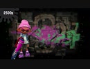 レットSUN　プライム適当実況　スプラトゥーン2