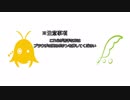 【NEWみんなのGOLF】ゆかりゴルフをする　part7【VOICEROID実況】