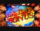 [パチンコ] CR北斗の拳 拳王 part テスト