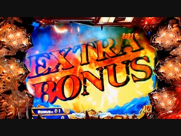 [パチンコ] CR北斗の拳 拳王 part テスト