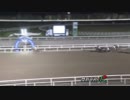 2017年10月19日門別競馬9R ヤマボウシ特別(B2-2～B4-1) マイティ
