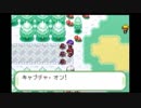 【ポケモン ベガ】おまんてす♀の大冒険5【人生縛り】