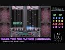 【beatmaniaIIDX】 THANK YOU FOR PLAYING† (DPL)【SINOBUZ】