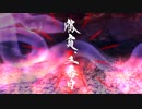 【Fate/Grand Order】 メインストーリー 亜種平行世界 第9節 Part.03