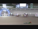 2017年10月19日門別競馬10R 北のフルーツ王国よいち特別 ドンカスターボーイ