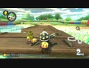 【マリオカート8DX】毎日Wi-Fi対戦Lap177【プレイ動画】