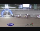 2017年10月19日門別競馬10R 北のフルーツ王国よいち特別 レース回顧