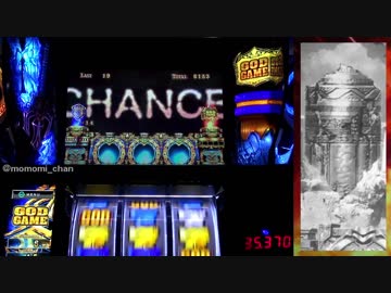 パチスロ アナザーゴッドポセイドン-海皇の参戦- いろいろ目指す 盾10個目