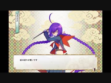 【しんけん!!】プレゼントボイス集（好感度アップ）