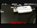20171020　暗黒放送 犯罪に巻き込まれた放送　①