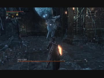 【Bloodborne】ブラッドボーン初見実況プレイ160