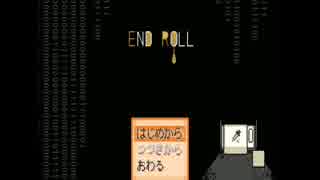 【R15】「ENDROLL」【実況動画】　part1