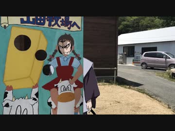 狸を食べに行ってきた