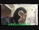 20171020　暗黒放送 犯罪に巻き込まれた放送　②
