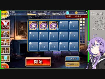 リルケと休日 ＃３ 制約：魔術師禁止