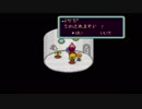 【MOTHER2】まったり実況プレイ 第十九話∞【待てば海路の日和あり☆】
