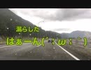 【旅番組】 金欠だけど 俺たちは 最高な旅を 所望する PART1【湯沢編】