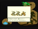 (ta-yu)ドラゴンクエストⅡ  プレイ22