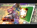 【三国志大戦4】 ねえ、こんな時アヤナ〇レイならどうする？ 5 【二品】