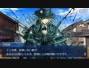 Fate/Grand Orderを実況プレイ 英霊剣豪七番勝負編 part12